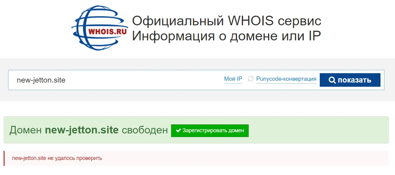new jetton токен new jetton токен