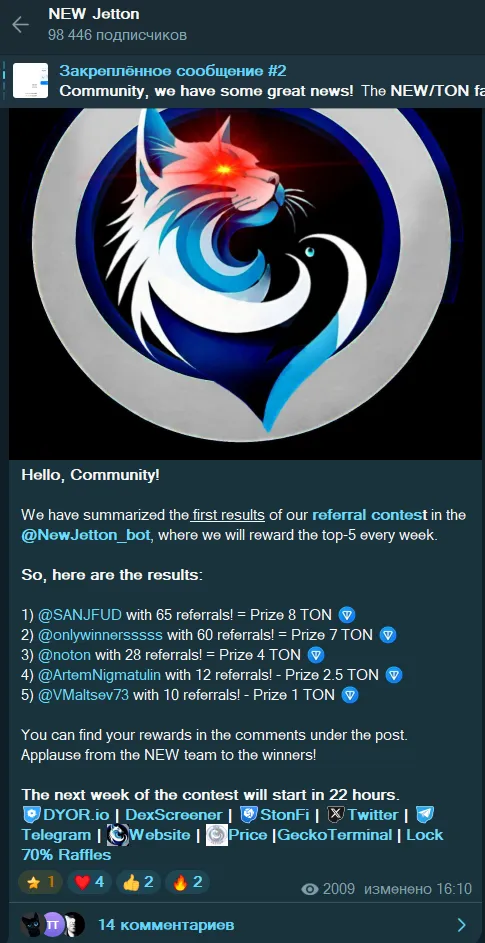 newjet token newjet token