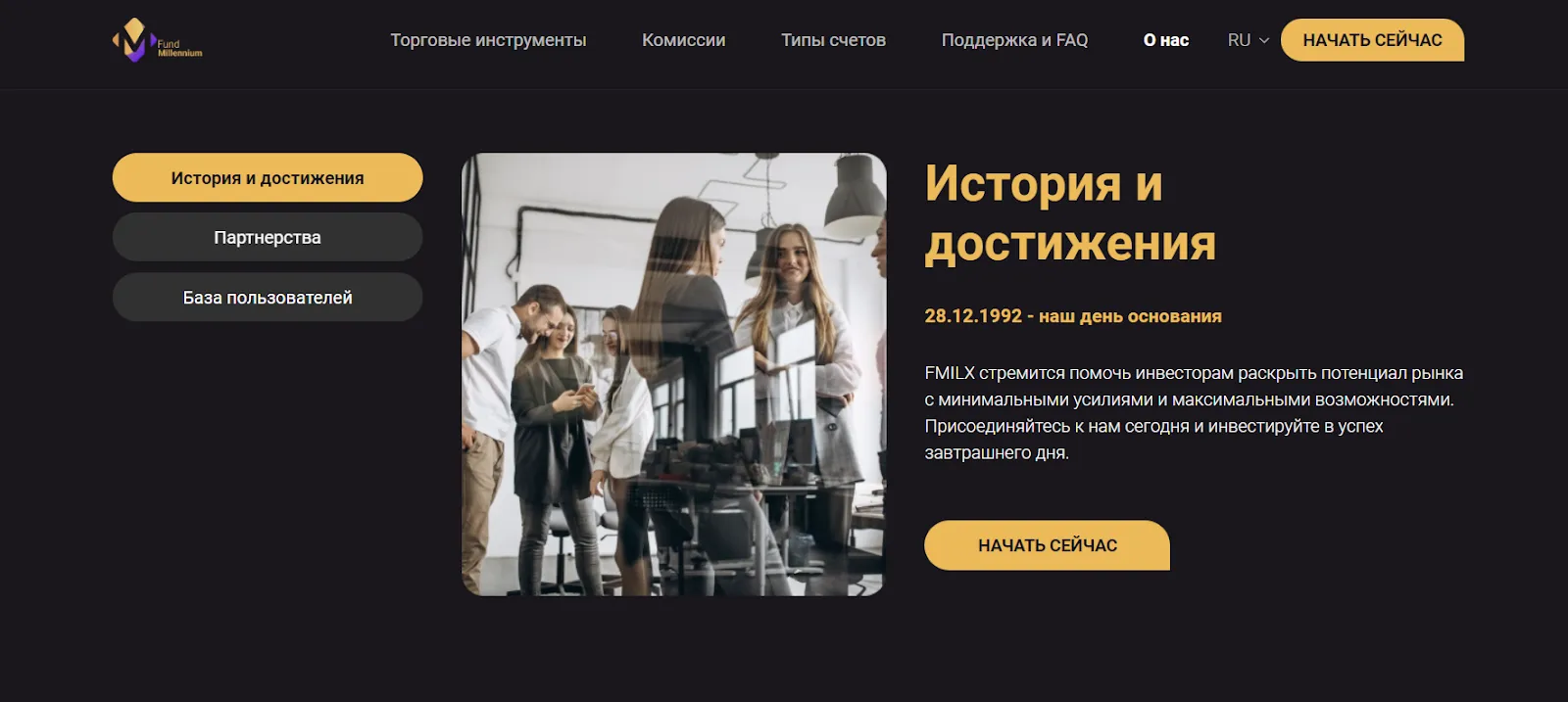 new millennium fund new millennium fund