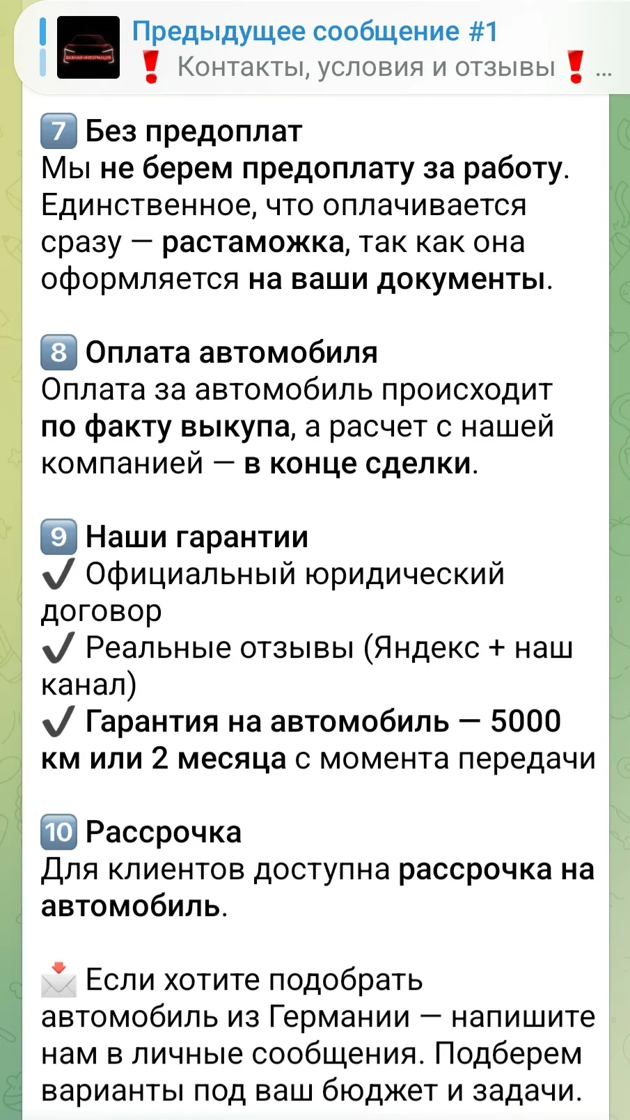 канал nextautorus отзывы канал nextautorus отзывы