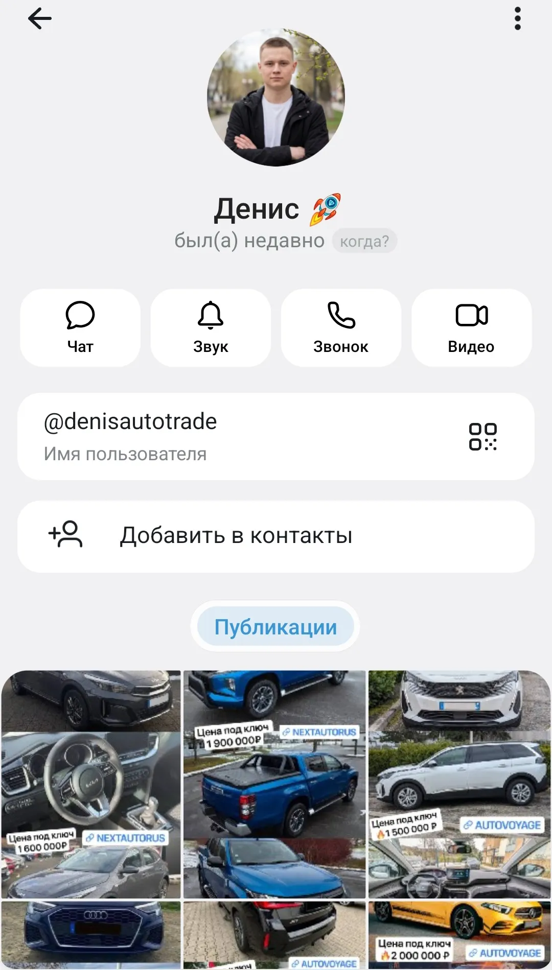канал nextautorus отзывы канал nextautorus отзывы