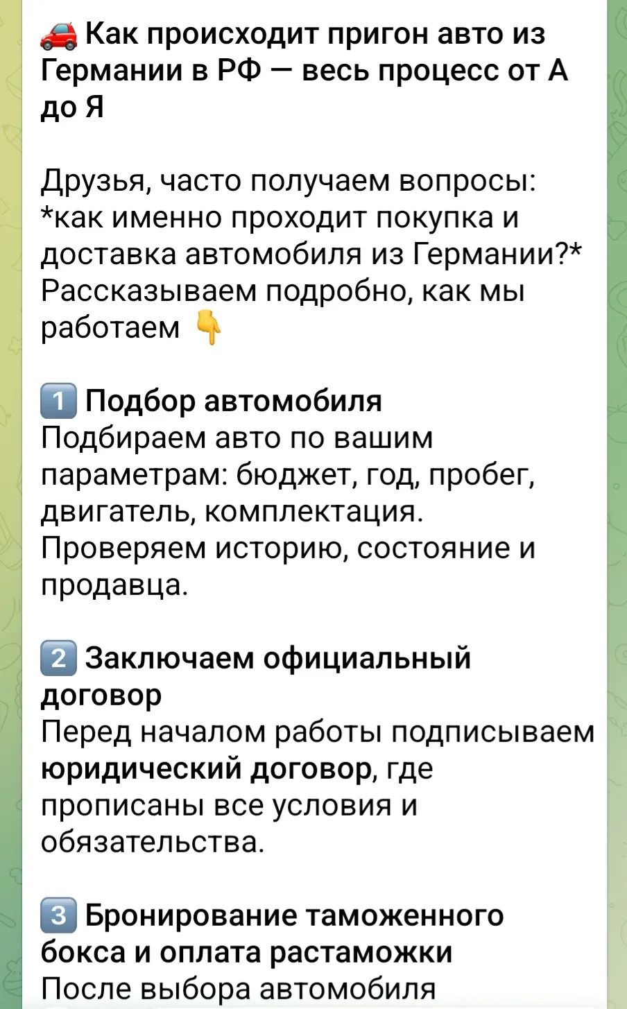 next auto rus отзывы next auto rus отзывы