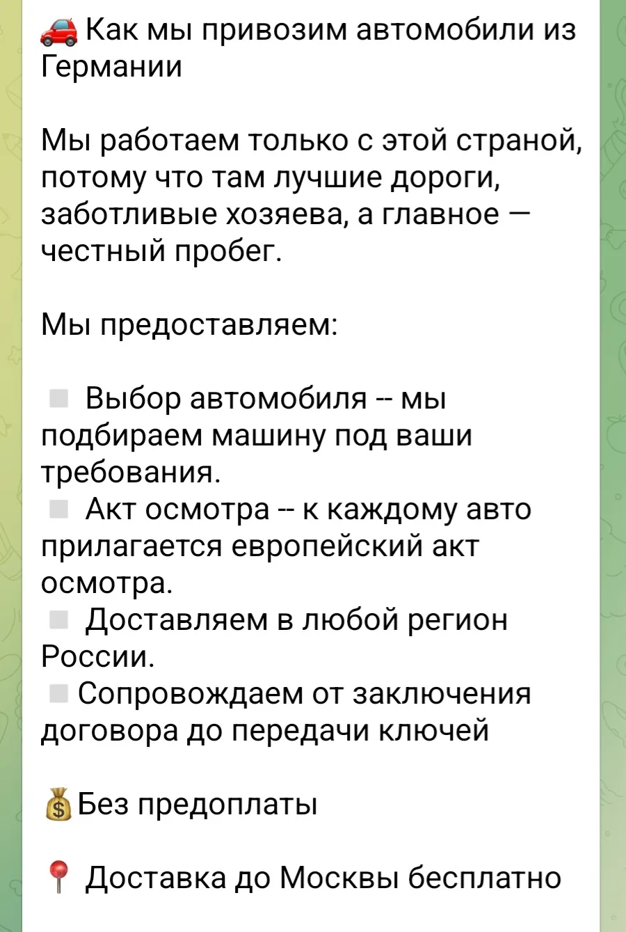 next auto rus отзывы next auto rus отзывы