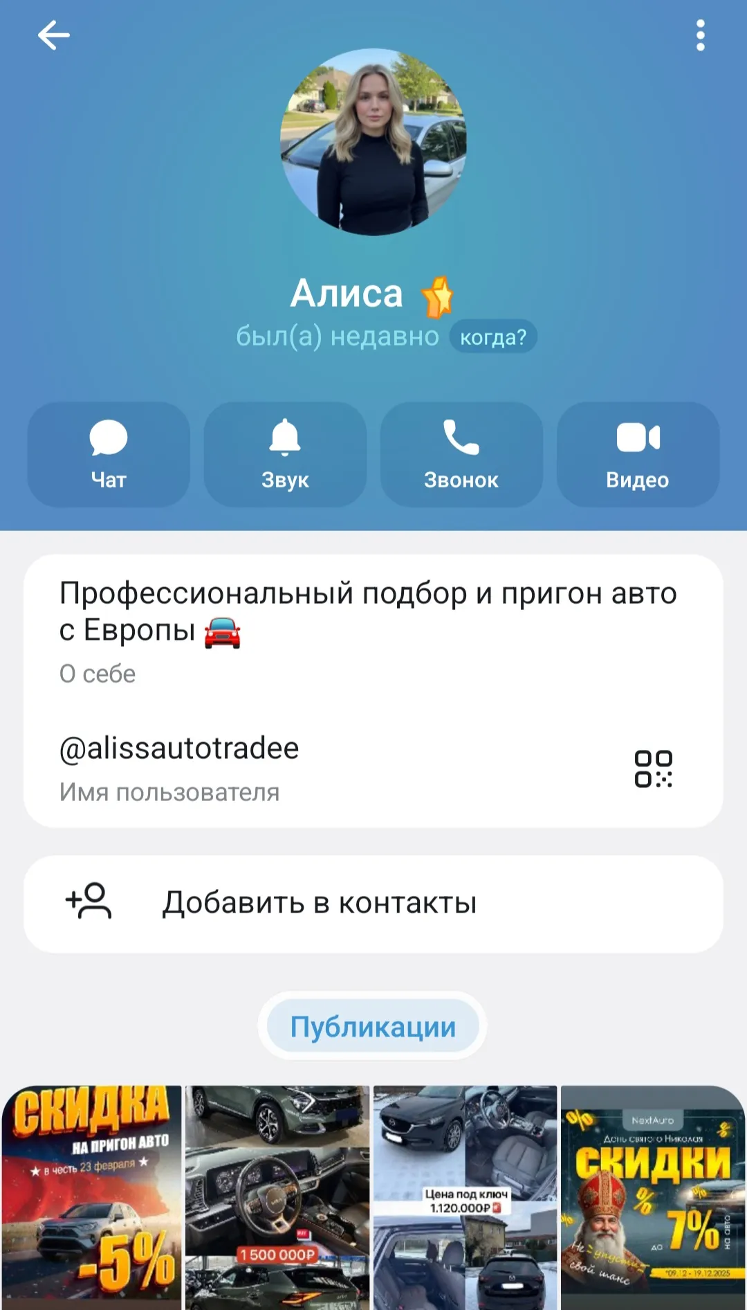 nextautorus отзывы nextautorus отзывы