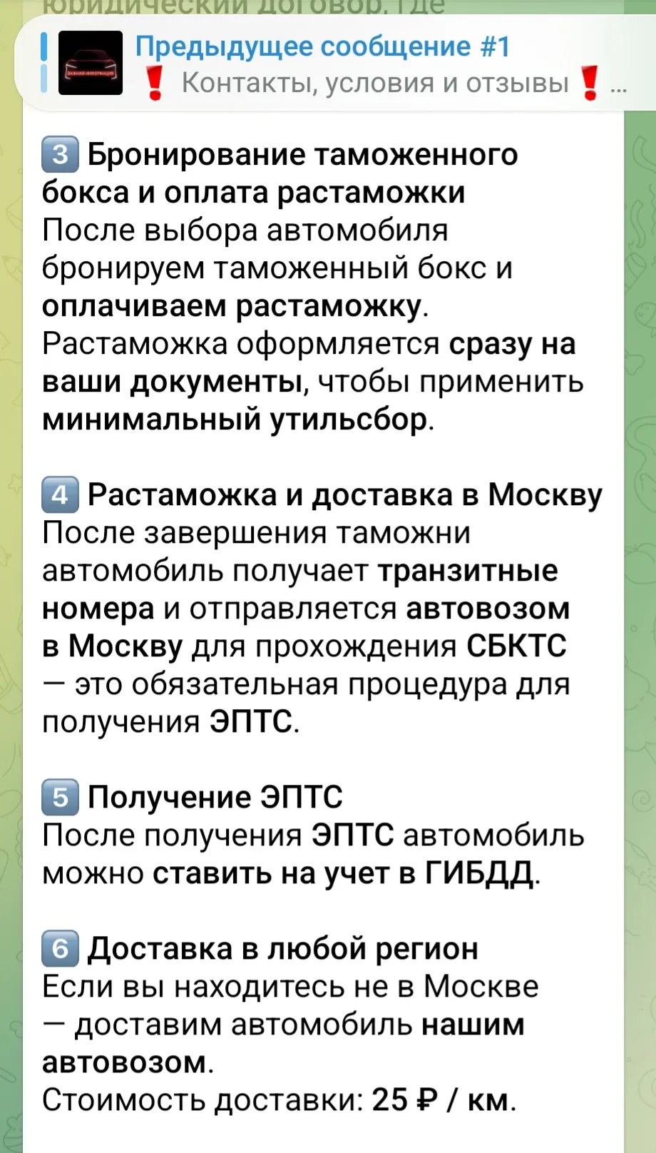 nextautorus отзывы nextautorus отзывы