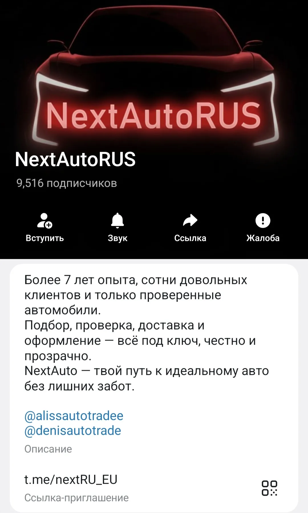 nextautorus отзывы nextautorus отзывы