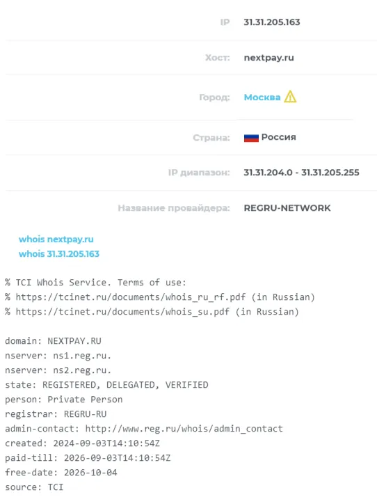 nextpay отзывы
