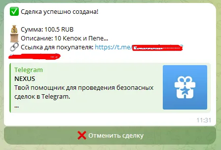 nexus тг nexus тг