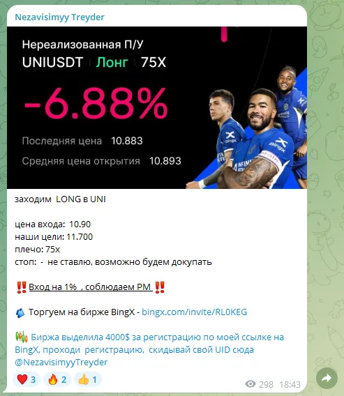 обзор nezavisimyyt