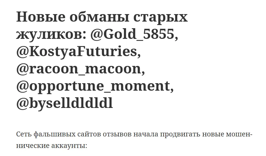opportune moment телеграмм opportune moment телеграмм