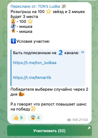 кирпич нфт телеграмм кирпич нфт телеграмм