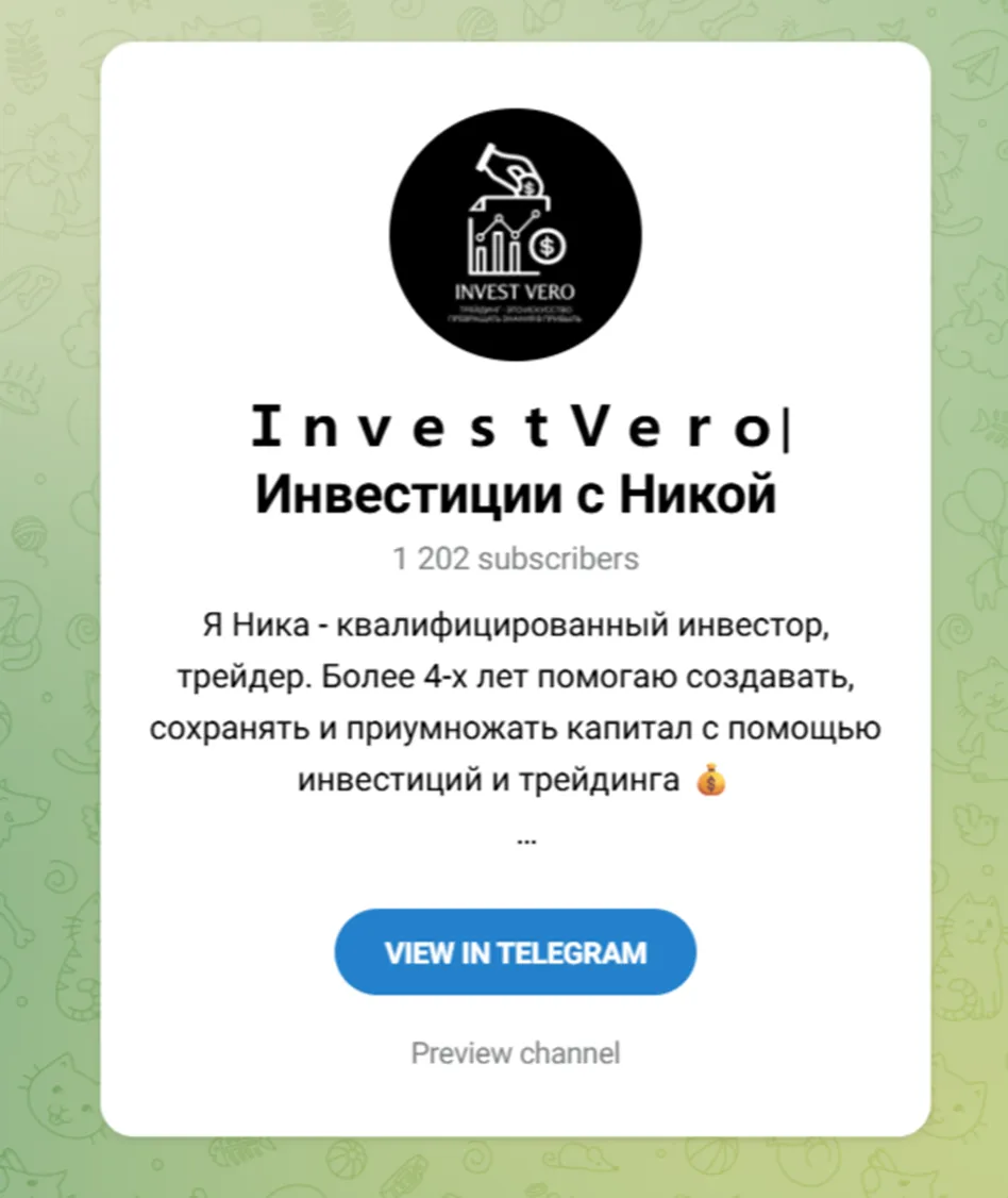 ника исакова коуч ника исакова коуч