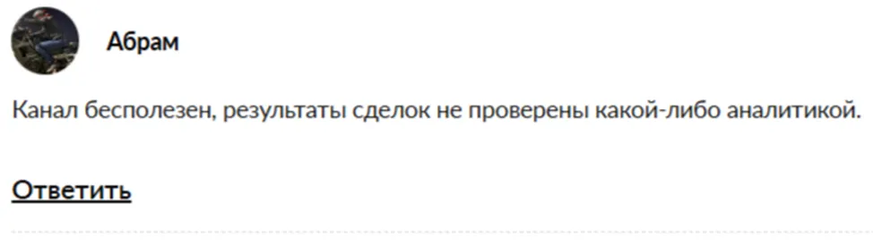вероника исакова трейдер вероника исакова трейдер