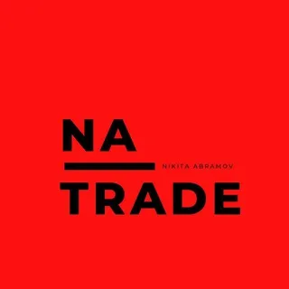 NA Trade Никита Абрамов — отзывы и рейтинг