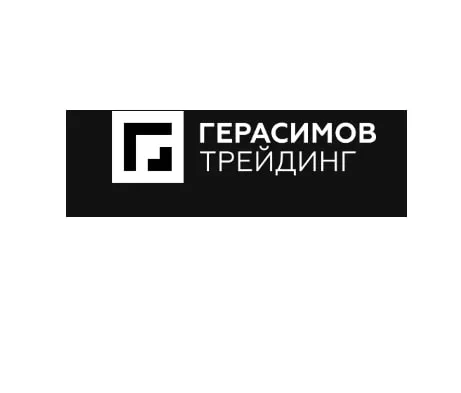Никита Герасимов — отзывы и рейтинг