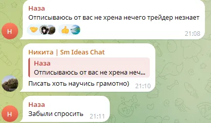 Dmitrij Kotov o pampedampe Dmitrij Kotov o pampedampe