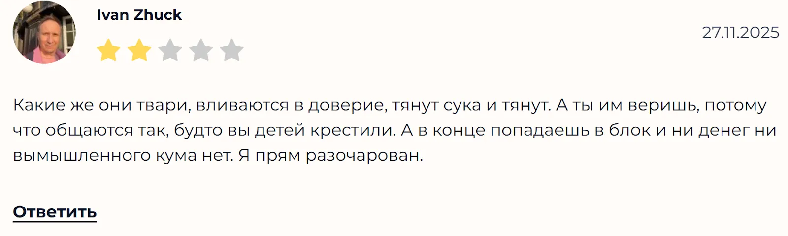 Sm Traid Nik Sm Traid Nik