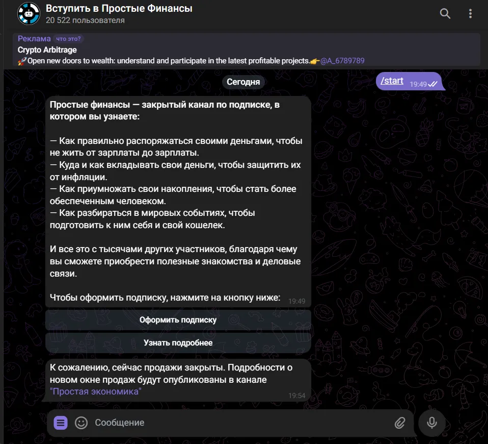 николай мячин инфоцыган