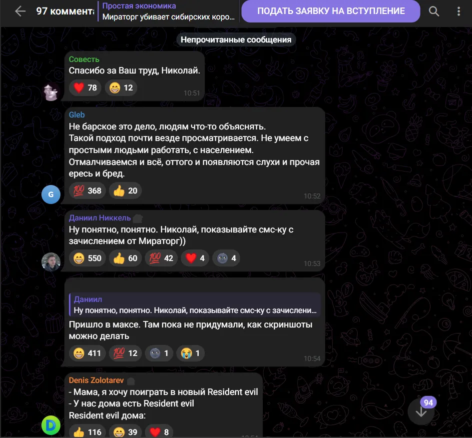 prostoecon prostoecon