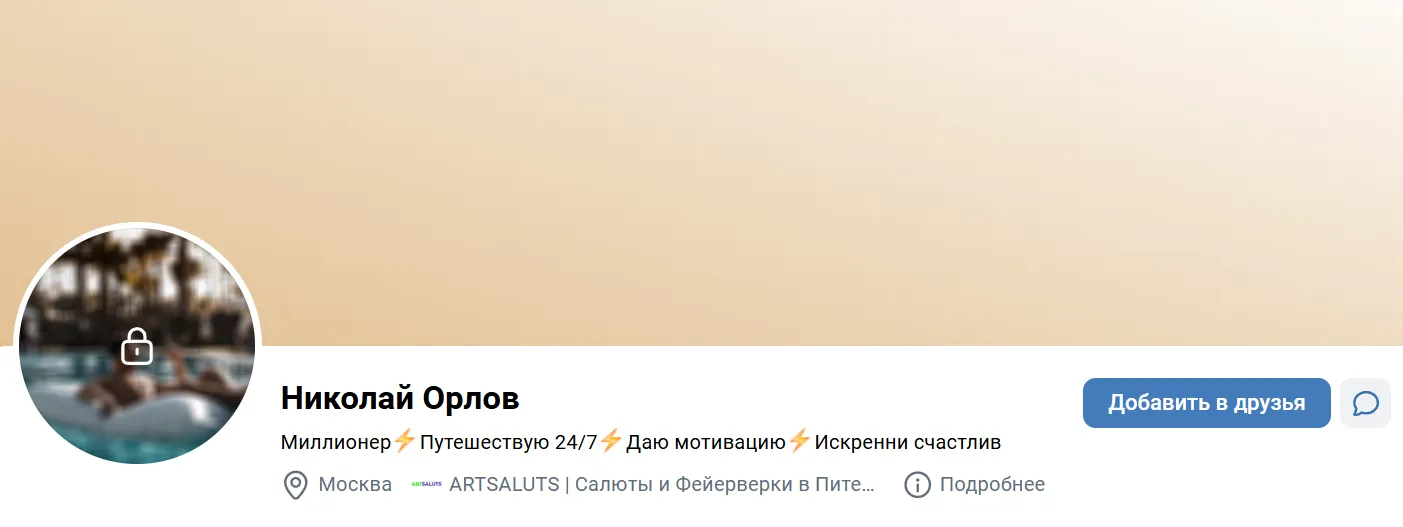 artsaluts artsaluts