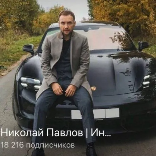 Николай Павлов — отзывы и рейтинг