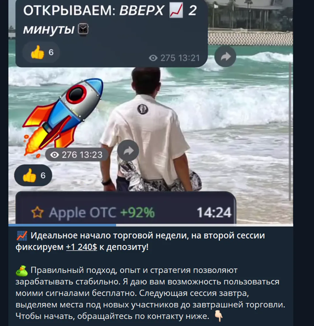 николай романов трейдинг