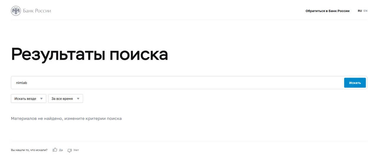 nimlab eu
