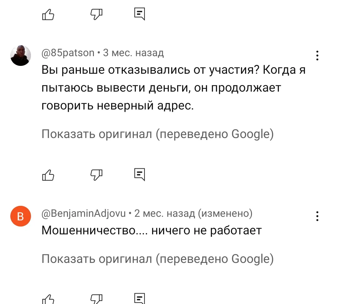 как включить активный буст niton mining как включить активный буст niton mining
