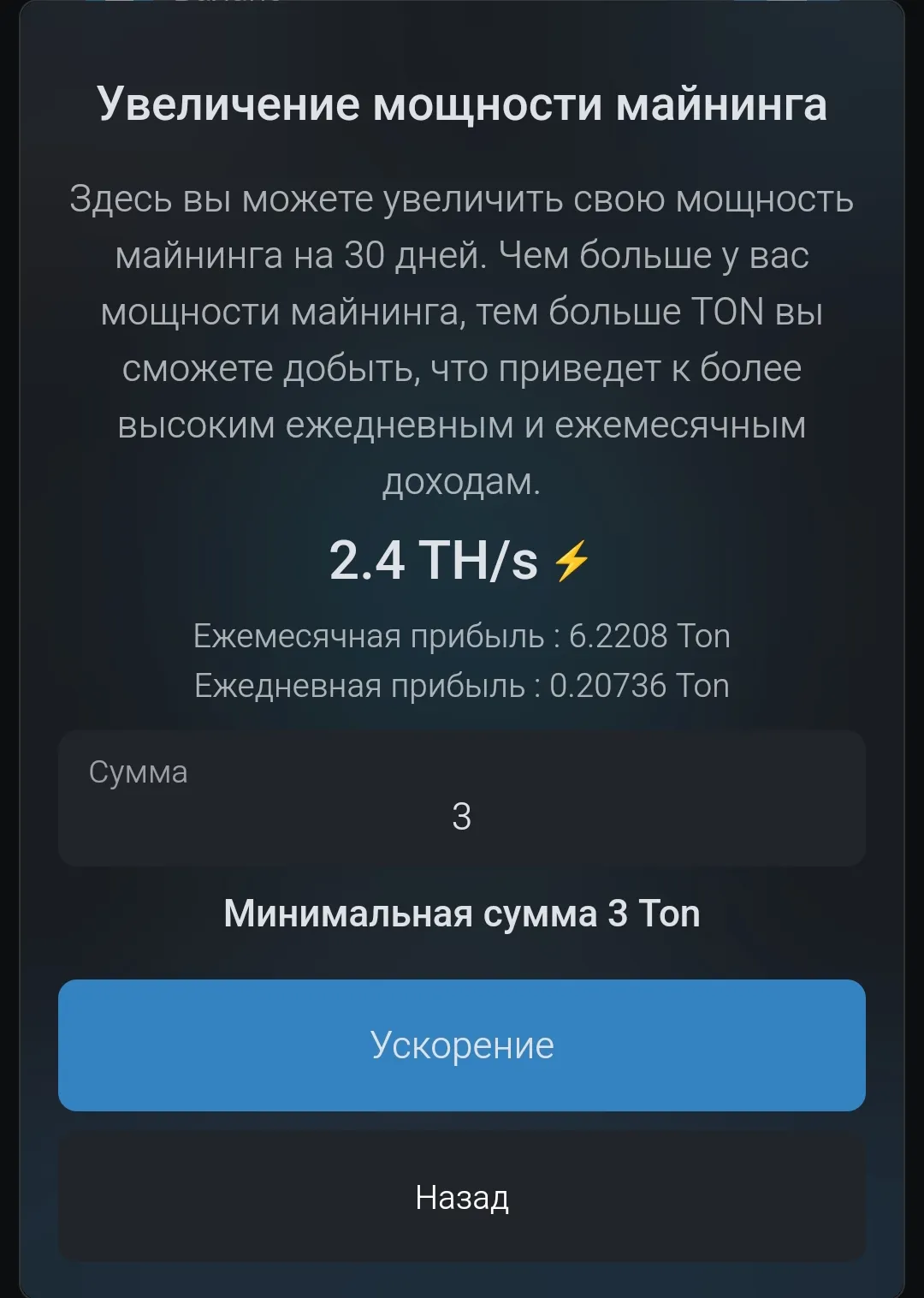 как включить активный буст niton mining как включить активный буст niton mining