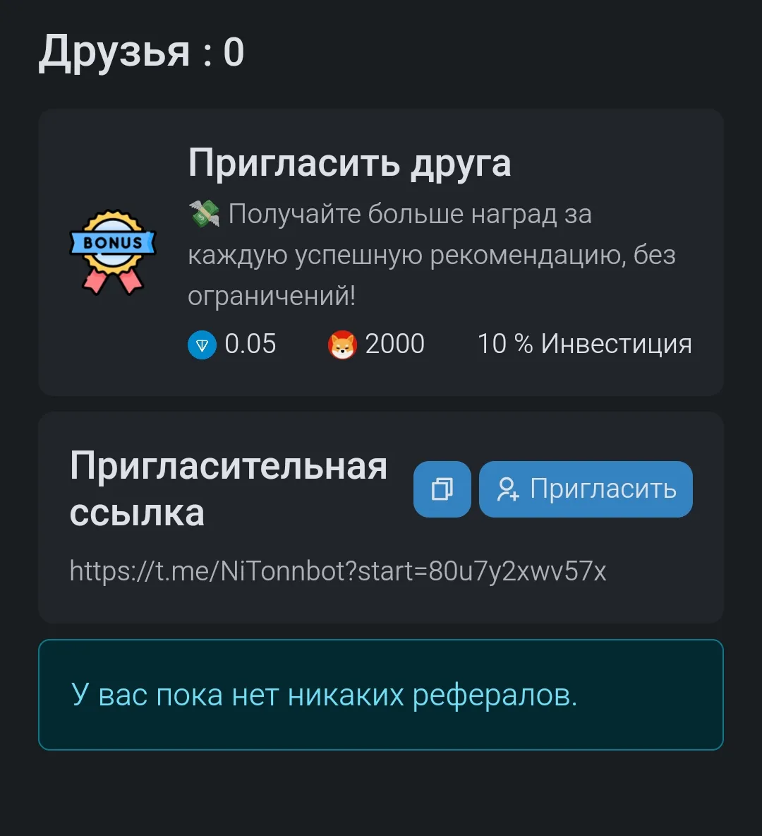 niton mining отзывы