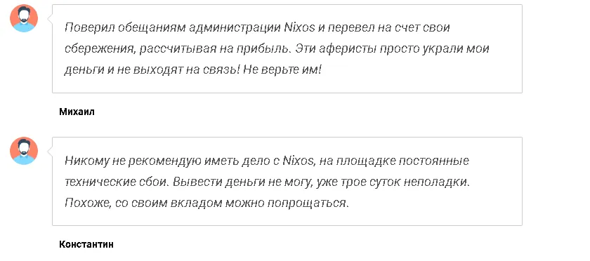 Nixos Group — отзывы и рейтинг