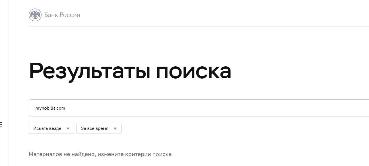 нобилис крипта отзывы