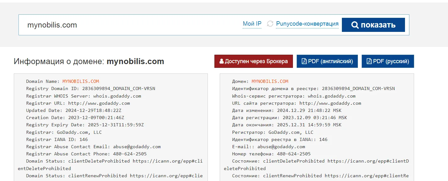 nobilis отзывы о телеграм канале