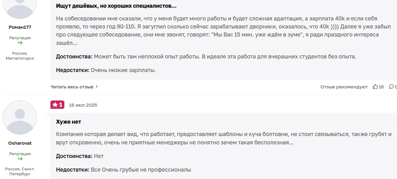 нескучные финансы нескучные финансы