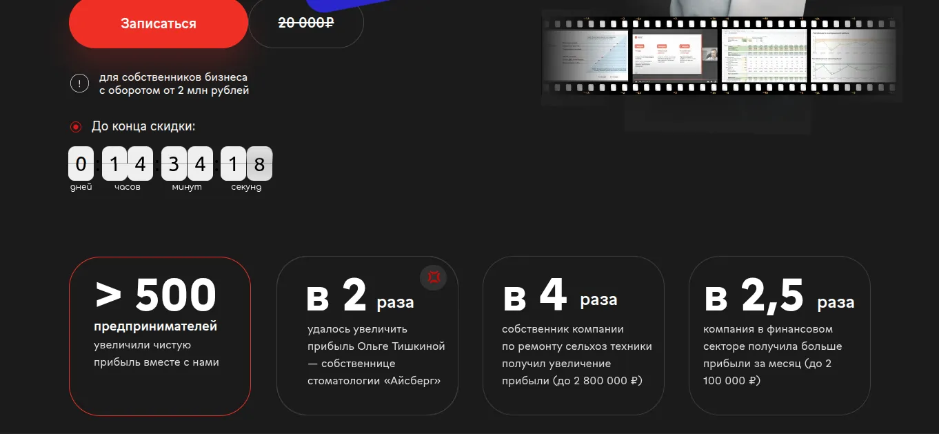 нескучные финансы отзывы клиентов нескучные финансы отзывы клиентов