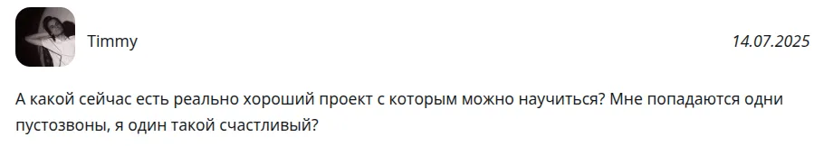 нескучные финансы телеграм нескучные финансы телеграм