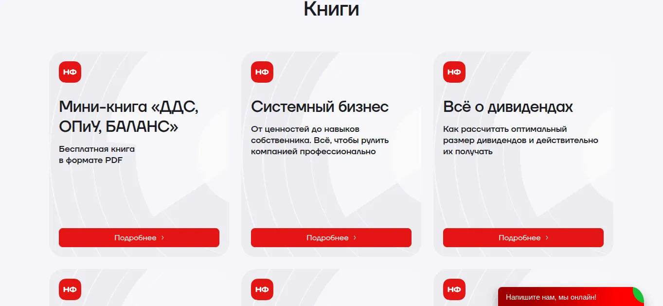 нескучные финансы телеграмм нескучные финансы телеграмм