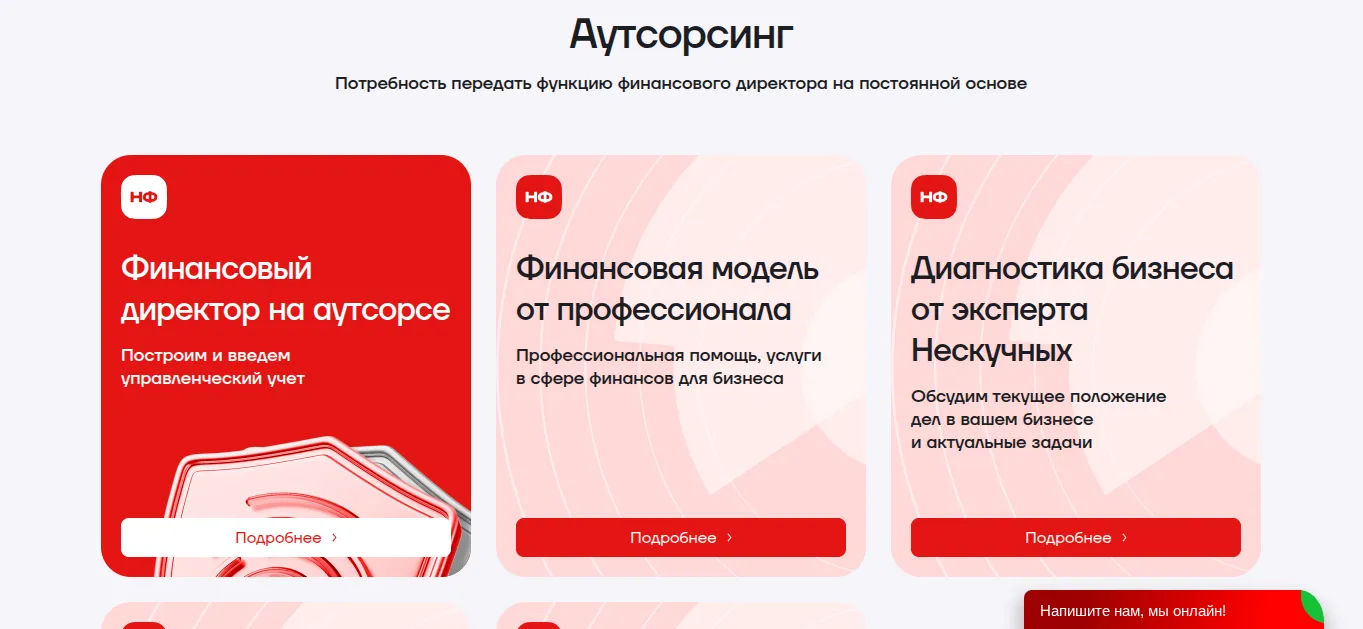 нескучные финансы ютуб нескучные финансы ютуб
