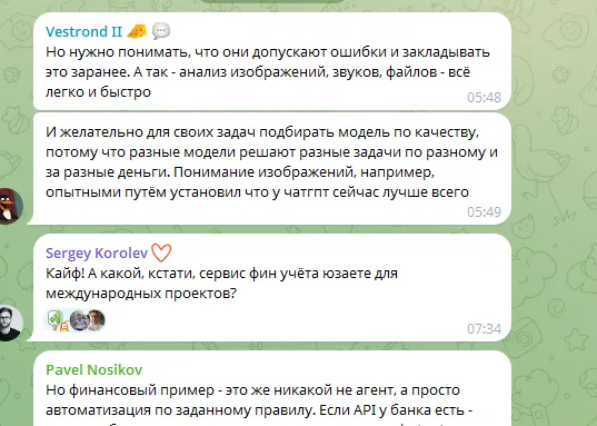 ночной писаревский ночной писаревский