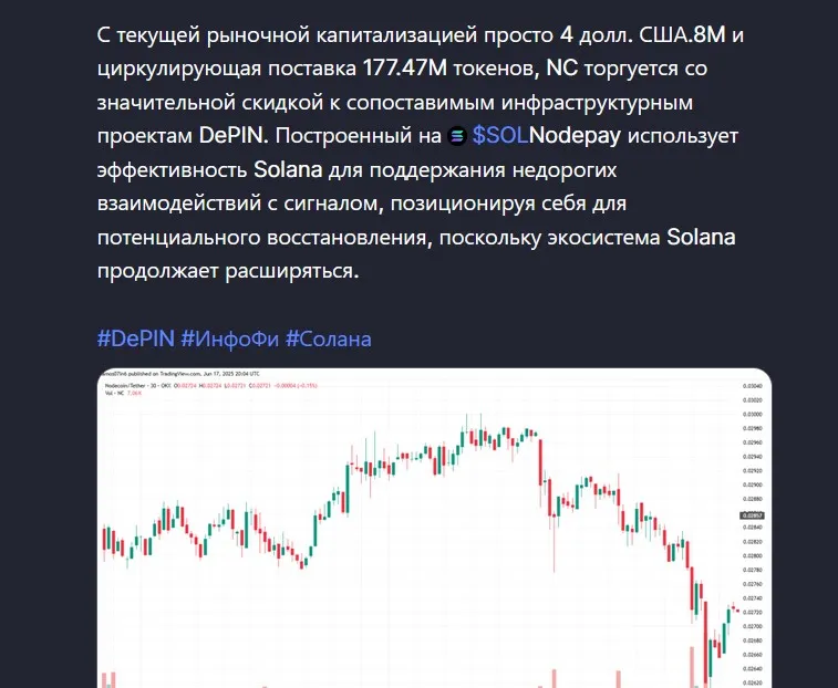 nc coin