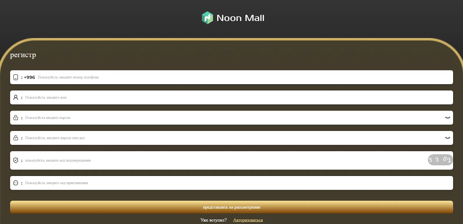 noonmall noonmall