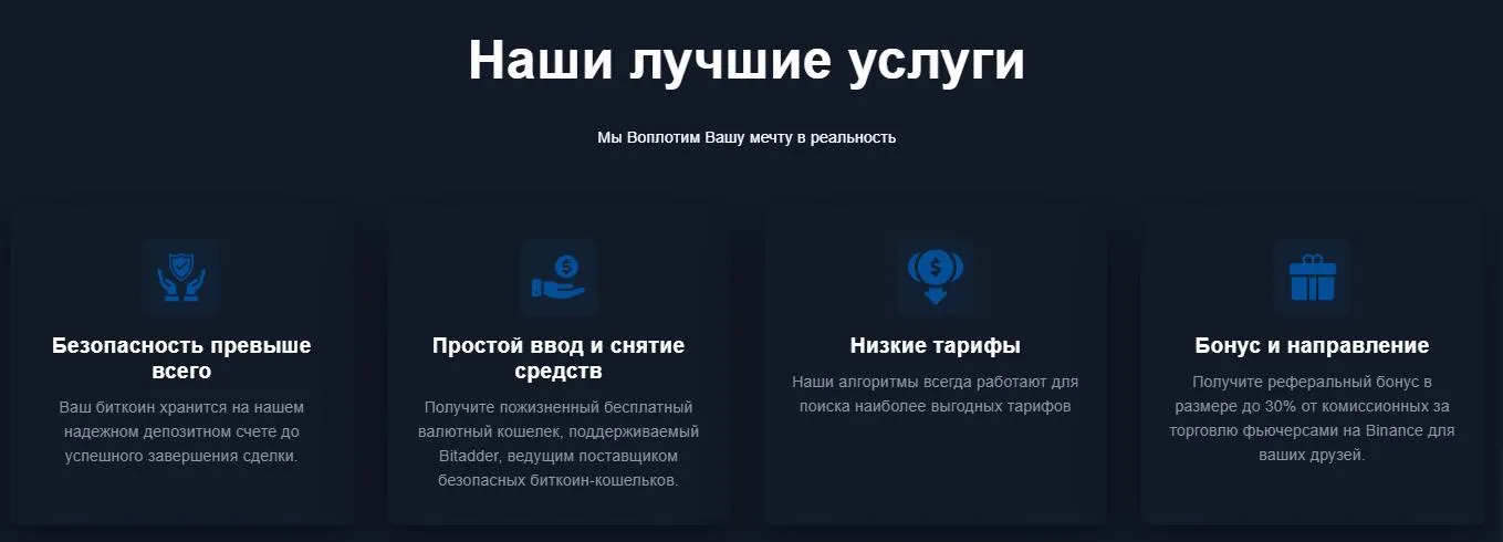 норд чендж норд чендж