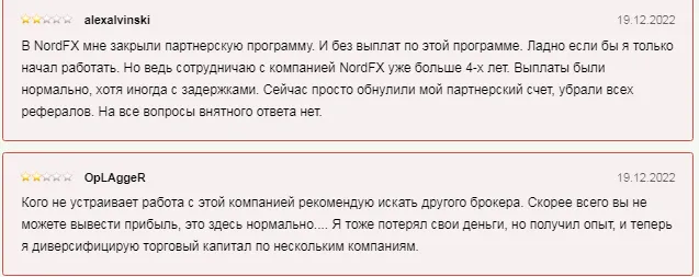 Отзывы о NordFX Отзывы о NordFX