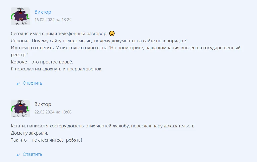 northglen investments limited брокер northglen investments limited брокер
