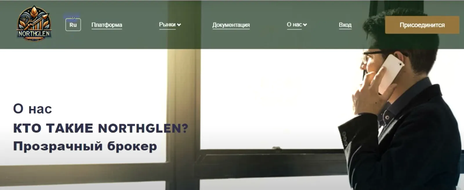 northgleninvestmentslimited com northgleninvestmentslimited com