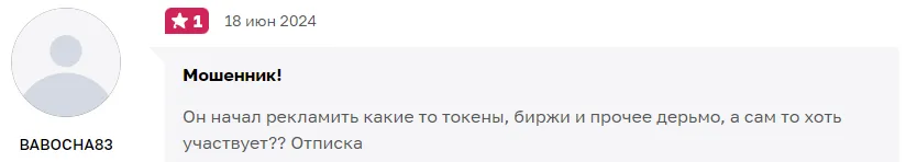 not crypto not crypto