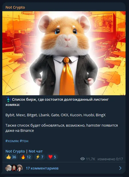not crypto тг not crypto тг