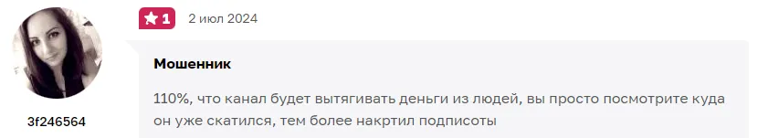 not crypto тг not crypto тг