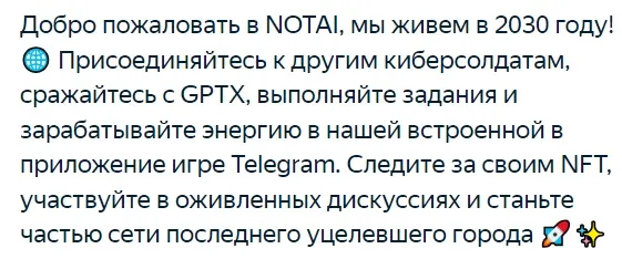 notai announcements notai announcements