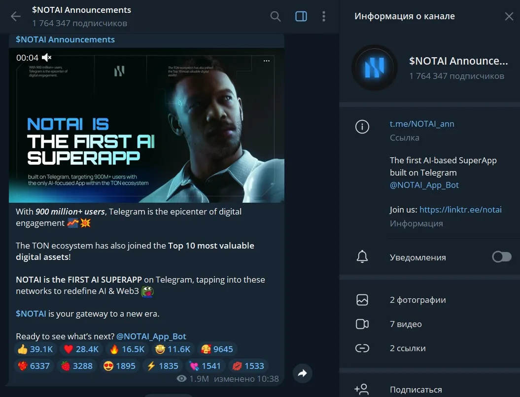 notai игра notai игра